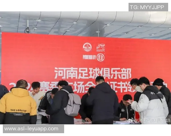 主场全勤证书领取活动持续进行请尚未领取的球迷尽快前来领取证书